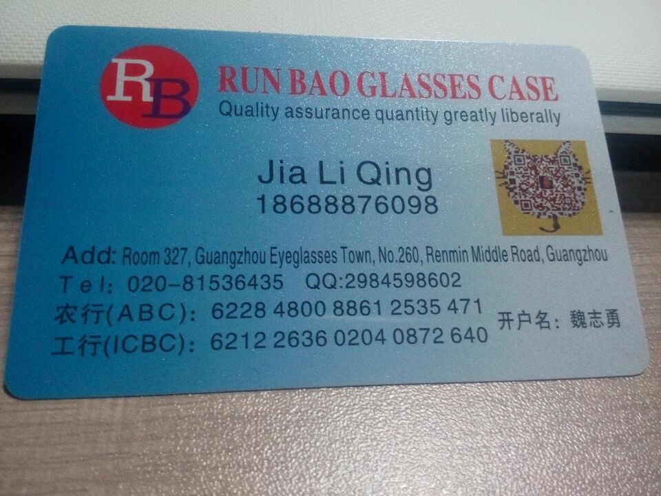 闪银粉PVC名片  广州名片印刷  广州精品名片  广州PVC名片