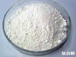河南金红石型钛白粉  二氧化钛