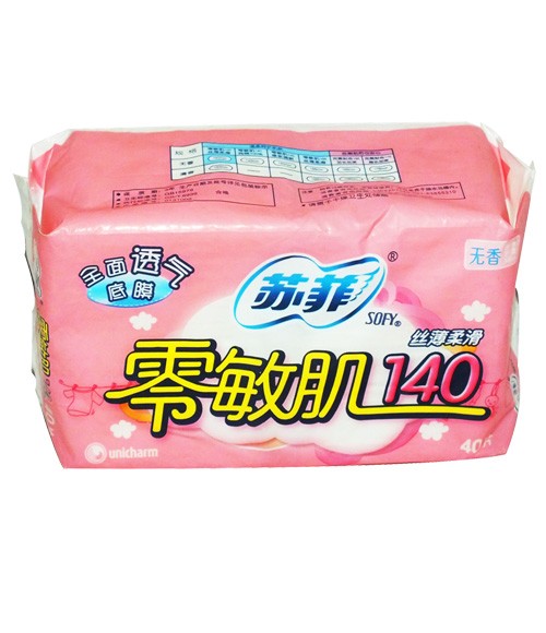 寧波衛(wèi)生巾進(jìn)口清關(guān)公司
