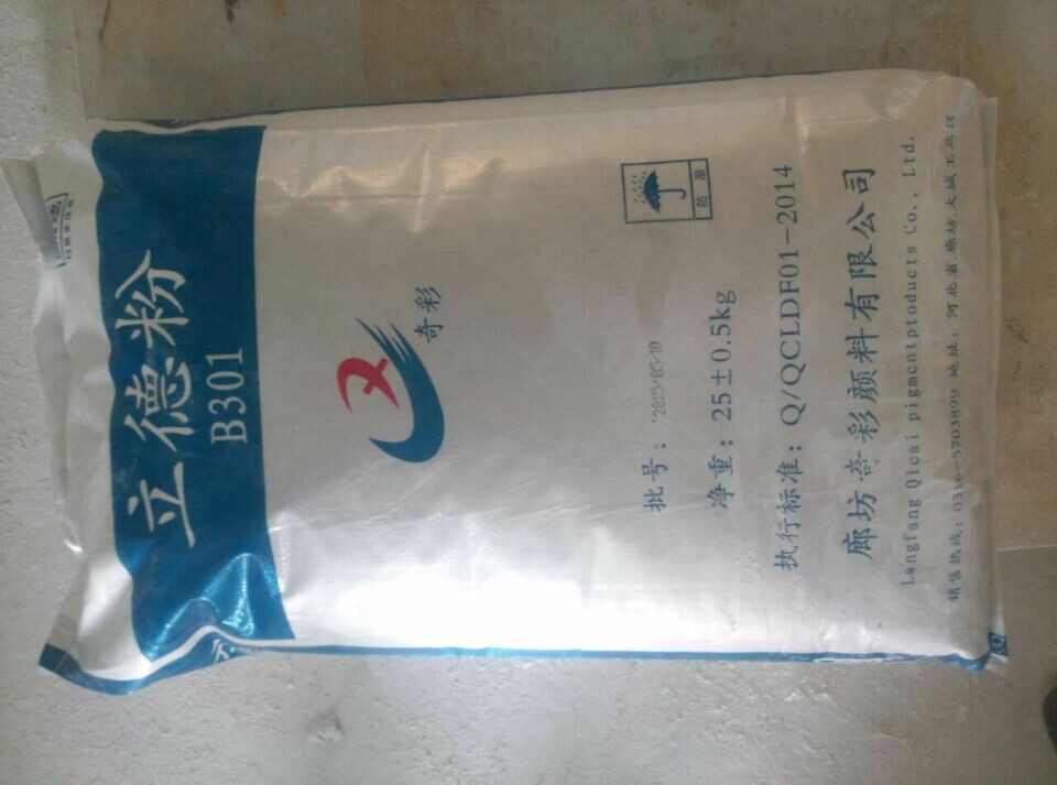 立德粉供应厂家大量批发