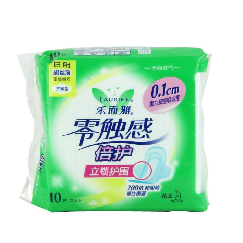 寧波衛(wèi)生巾進(jìn)口報(bào)關(guān)資料費(fèi)用