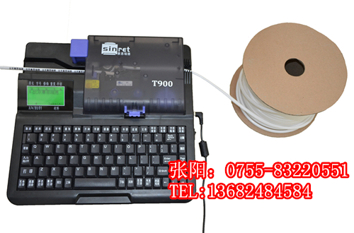 塞恩瑞德T900新款电脑线号机  塞恩瑞德线号机  塞恩瑞德打码机  塞恩瑞德号码机
