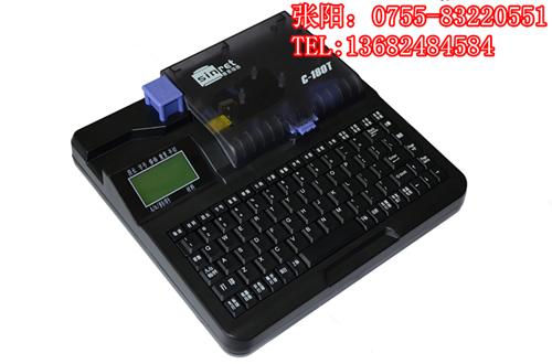 塞恩瑞德C-180T电脑套管打号机  塞恩瑞德线号机  塞恩瑞德打码机  塞恩瑞德号码机