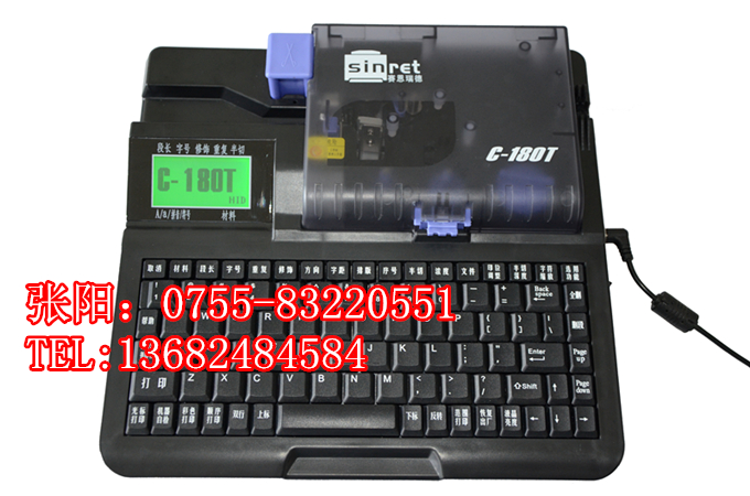 塞恩瑞德C-180T电脑套管打号机  塞恩瑞德线号机  塞恩瑞德打码机  塞恩瑞德号码机