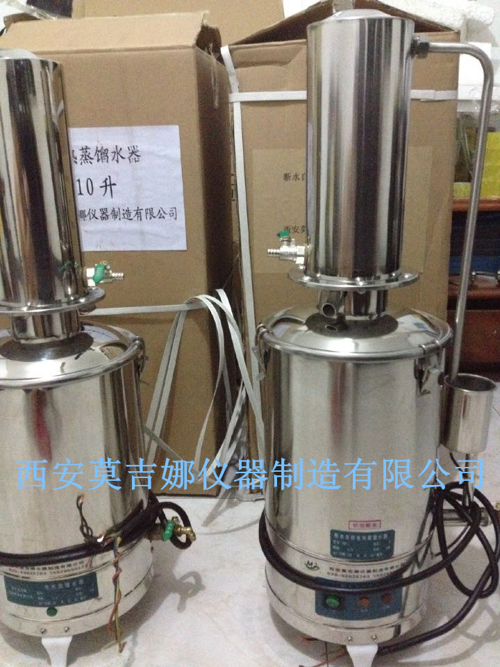 断水自控不锈钢蒸馏水器DZ-5L/DZ-10L/DZ-20L  断水自控蒸馏水器  电热蒸馏水器