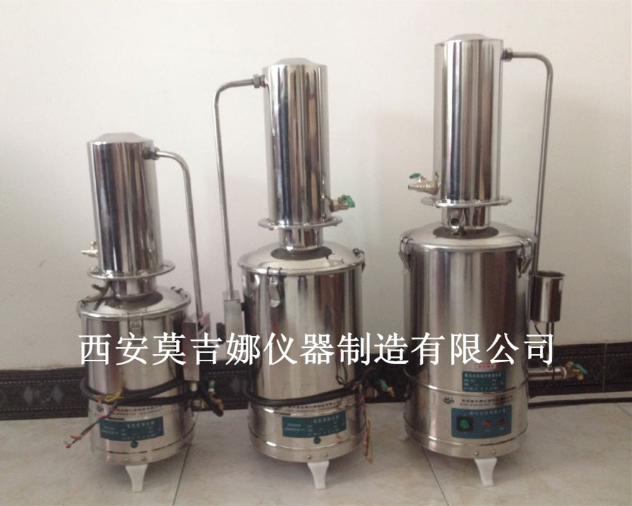 断水自控不锈钢蒸馏水器DZ-5L/DZ-10L/DZ-20L  断水自控蒸馏水器  电热蒸馏水器