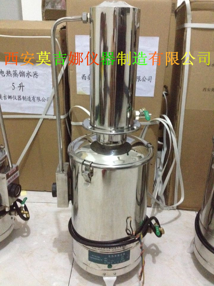 断水自控不锈钢蒸馏水器DZ-5L/DZ-10L/DZ-20L  断水自控蒸馏水器  电热蒸馏水器