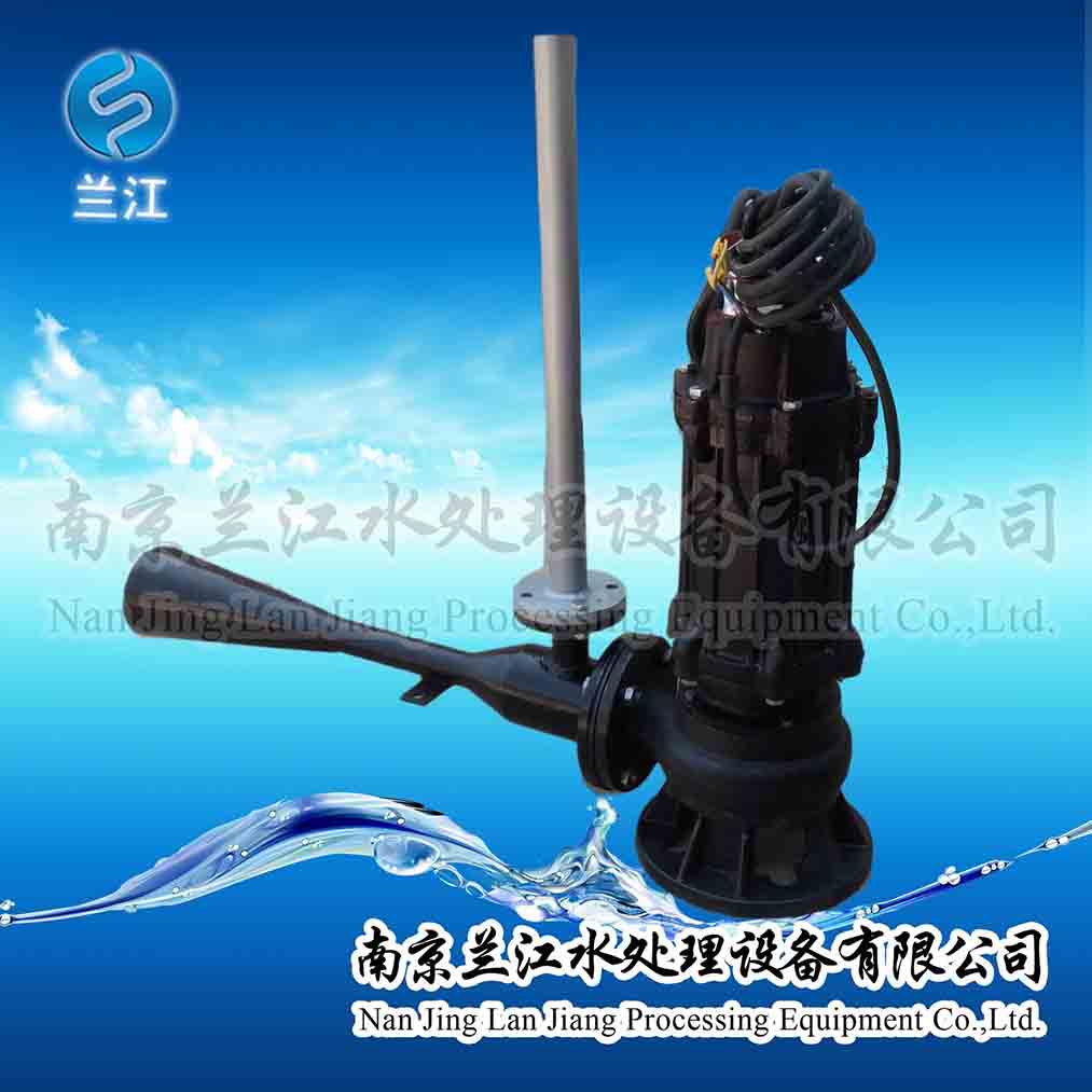 水下射流曝气机&nbsp;&nbsp;潜水射流曝气机&nbsp;&nbsp;射流曝气机选型&nbsp;&nbsp;射流曝气机安装