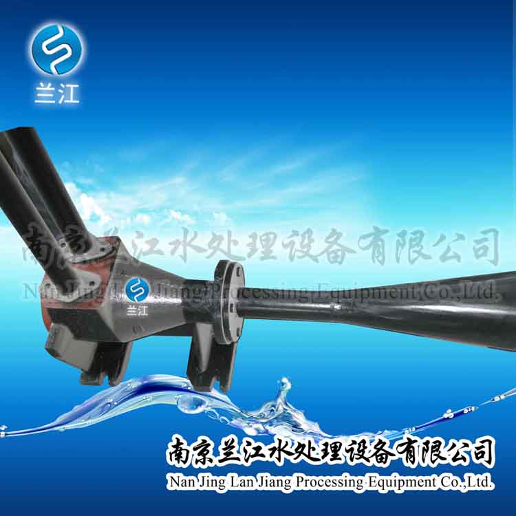 水下射流曝气机&nbsp;&nbsp;潜水射流曝气机&nbsp;&nbsp;射流曝气机选型&nbsp;&nbsp;射流曝气机安装