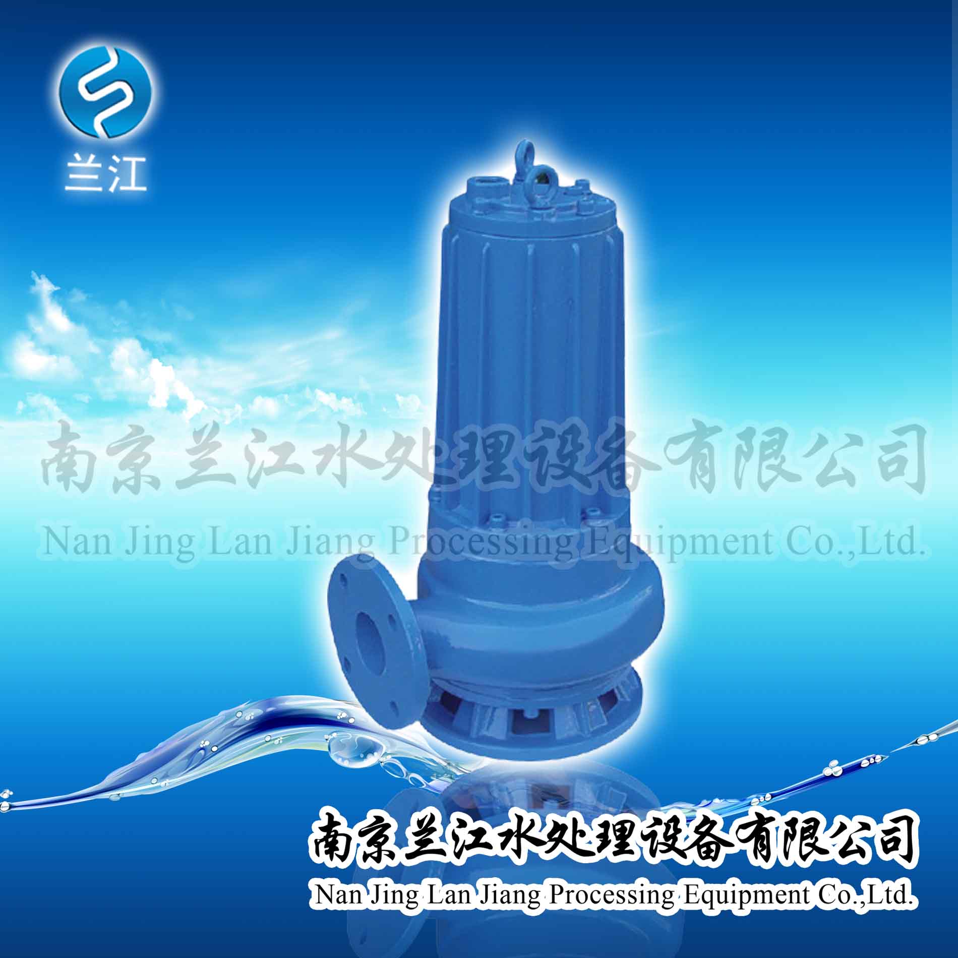 AS10-2cb潜水排污泵 撕裂切割式潜水排污泵 无堵塞排污&nbsp;&nbsp;潜水排污泵厂家&nbsp;&nbsp;双铰刀泵&nbsp;&nbsp;潜水排污泵选型