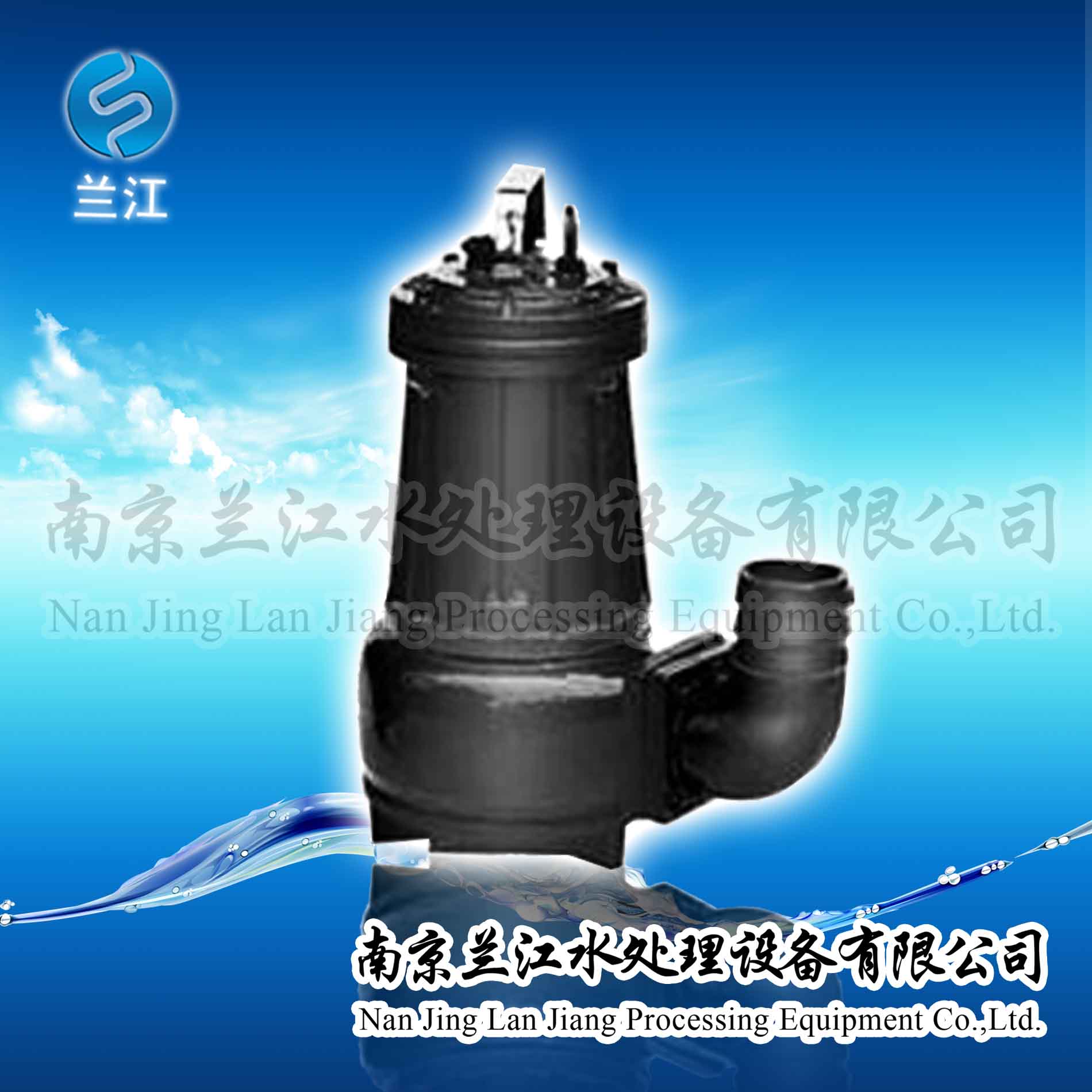 MPE潜水切割泵&nbsp;&nbsp;潜水排污泵厂家&nbsp;&nbsp;双铰刀泵&nbsp;&nbsp;立式排污泵性能