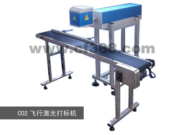 福建泉州布匹纽扣激光打标机 深圳佛山气动刻字机  布匹激光打标