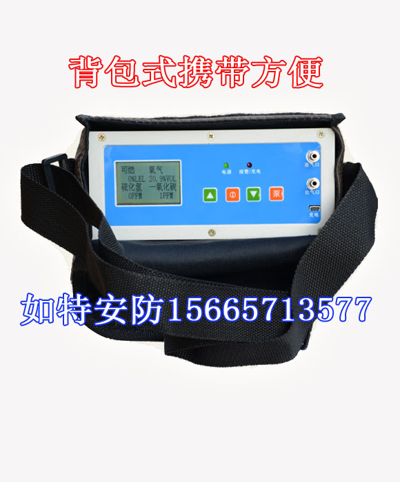 有毒有害气体可燃气体组合式气体检测仪KP826-B型
