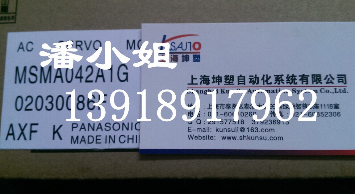 绍兴MSDA5A3A1A松下伺服电机400W全新供应 三菱全系列产品 松下AC伺服电机 普洛菲斯显示屏