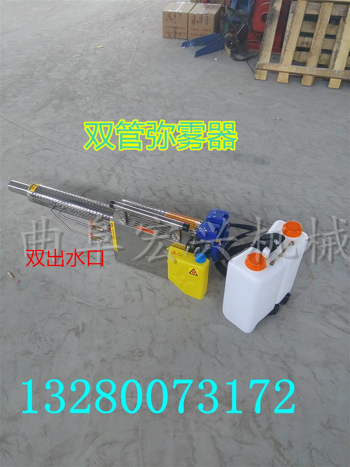 弥雾器  大棚用弥雾器 弥雾器厂家直销  大棚弥雾器  弥雾器价格
