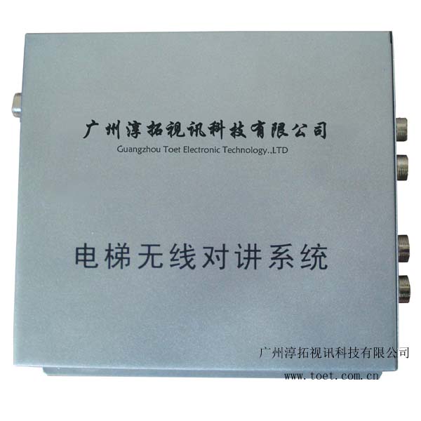 数字电梯无线对讲二路分机  电梯无线对讲价格  电梯无线五方对讲  电梯无线五方通话