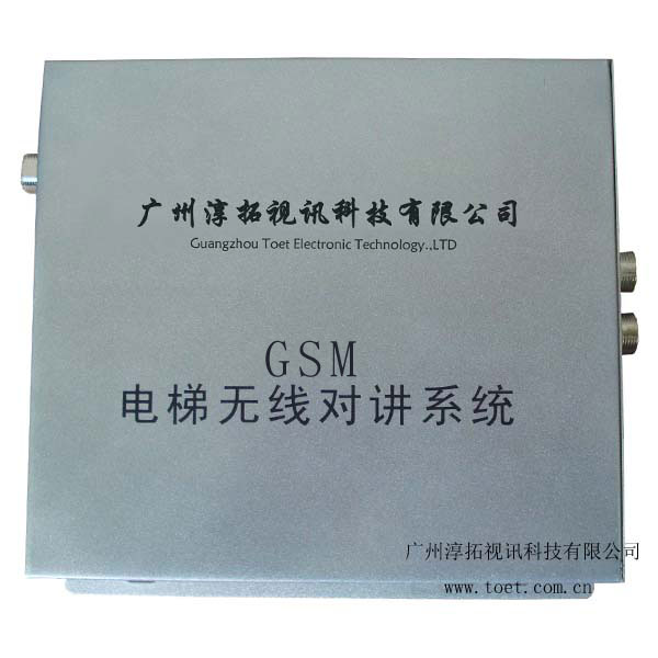 GSM电梯无线对讲一路分机  GSM电梯对讲价