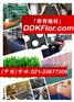 【pvc塑胶卷材地毯】防滑卷材地毯