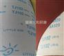 小太阳砂带厂小太阳砂布卷小太阳砂带