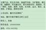 滑石粉厂家|光彩颜料厂|价格实惠 质量保证|