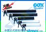 打胶师傅都爱的COX胶枪 手动胶枪 powerflow 报价