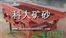 选金率高的溜槽设备 高效鼓动溜槽供应商