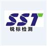 东莞邻苯二甲酸盐检测标准及测试方法
