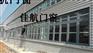 广西防爆门窗供应，湖北泄爆门窗定做，贵州抗爆门窗