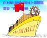 进出口贸易公司注册 贸易公司注册 找周浦注册公司