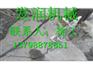 贵州广西高速公路路面施工设备-混凝土劈裂机