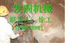 岩石混凝土分裂机多少钱图片