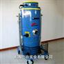 上海DM3-100SE工业吸尘器哪里买