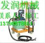 清远液压劈裂机批发厂家