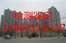 石家庄建筑工程质量检测中心-河北省检测机构