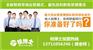 作业托管班加盟的办学准备怎么做