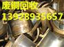 广州番禺灵山废品回收公司