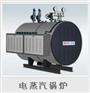 兰州哪里有卖具有口碑的电蒸汽锅炉|电蒸汽锅炉价格实惠