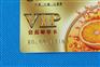 优惠的金色磁条卡_【推荐】深圳优质的金色磁条卡