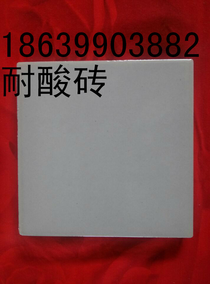 耐酸磚浙江耐酸磚寧波紹興等地
