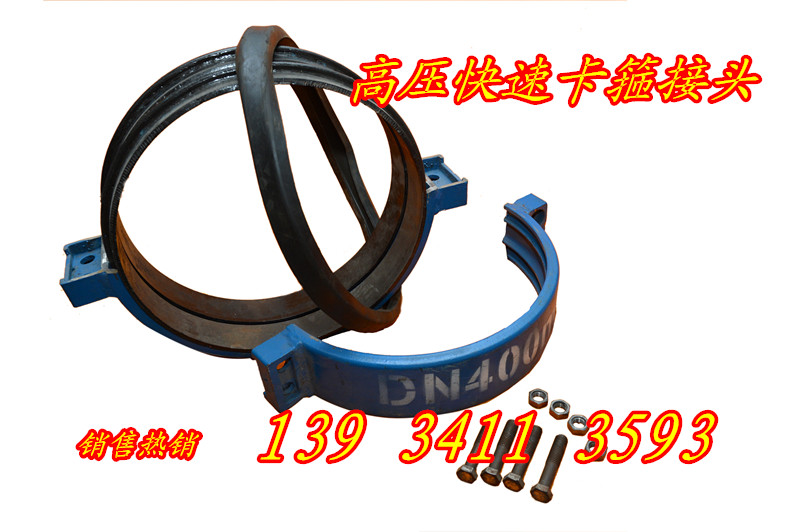 湖北神农架液压油管接头图片卡箍式平接头厂家价格&nbsp;&nbsp;管接头标准&nbsp;&nbsp;沟槽式管接头&nbsp;&nbsp;快速接头型号