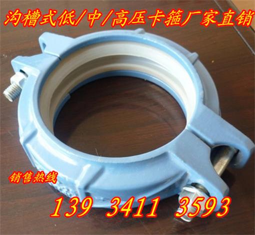 湖南湘西卡箍式橡胶接头图片管接头和管件选用手册&nbsp;&nbsp;沟槽式卡箍连接&nbsp;&nbsp;快速接头标准&nbsp;&nbsp;水管快速接头