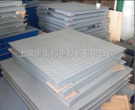 辽宁小地磅价格 全新报价 百年品质 值得信赖