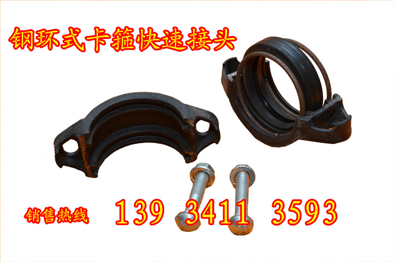 湖南怀化水管接头型号柔性卡箍管接头生产厂家&nbsp;&nbsp;管道快速接头&nbsp;&nbsp;卡箍橡胶止回阀&nbsp;&nbsp;卡箍法兰图片
