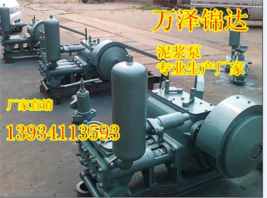 广东江门电动防爆泥浆泵厂家桥梁堵漏灰浆泵批发价格&nbsp;&nbsp;锚杆注浆泥浆泵&nbsp;&nbsp;冷却钻具泥浆泵&nbsp;&nbsp;防爆型泥浆泵
