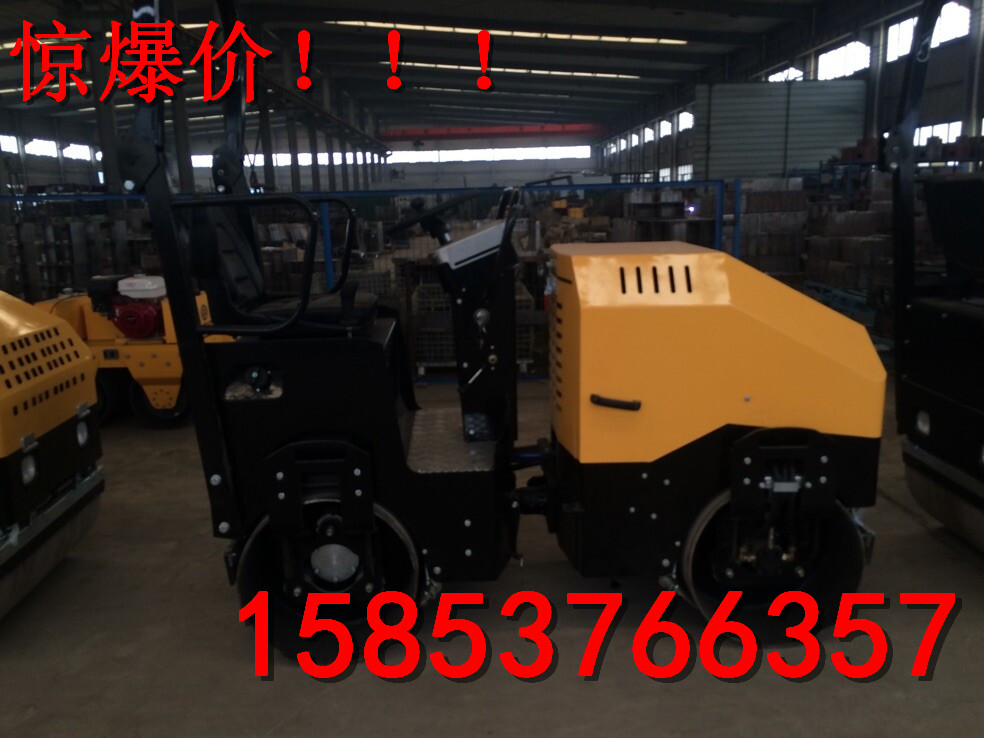 豪华版全液压双钢轮振动压路机 自行式压路机&nbsp;&nbsp;小型压实机