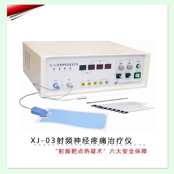 射频消融治疗仪具体展示&nbsp;&nbsp;射频消融费用&nbsp;&nbsp;射频热凝治疗仪&nbsp;&nbsp;射频疼痛治疗仪