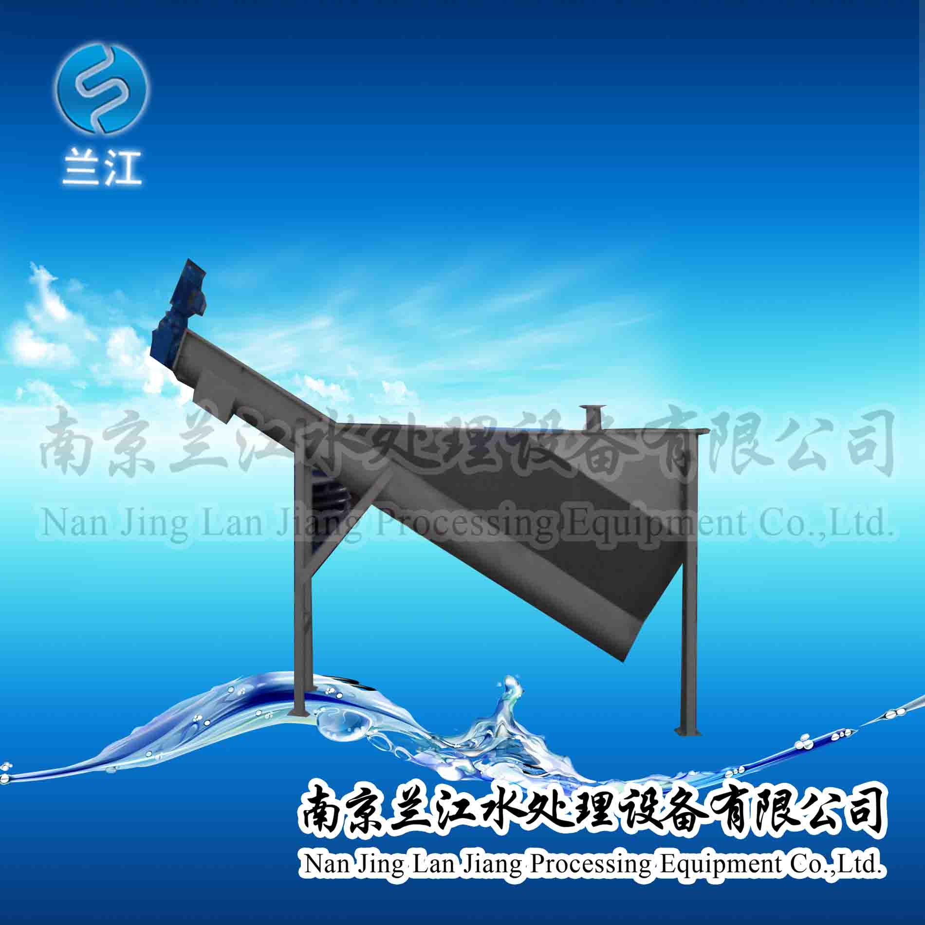 砂水分离器 沙水分离器厂家 沙水分离器用途 沙水分离器价格