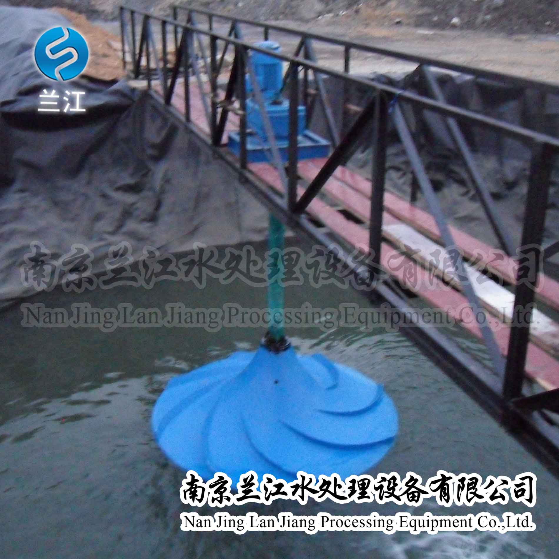 双曲面搅拌机&nbsp;&nbsp;潜水搅拌机厂家&nbsp;&nbsp;潜水搅拌机价格&nbsp;&nbsp;潜水搅拌机选型