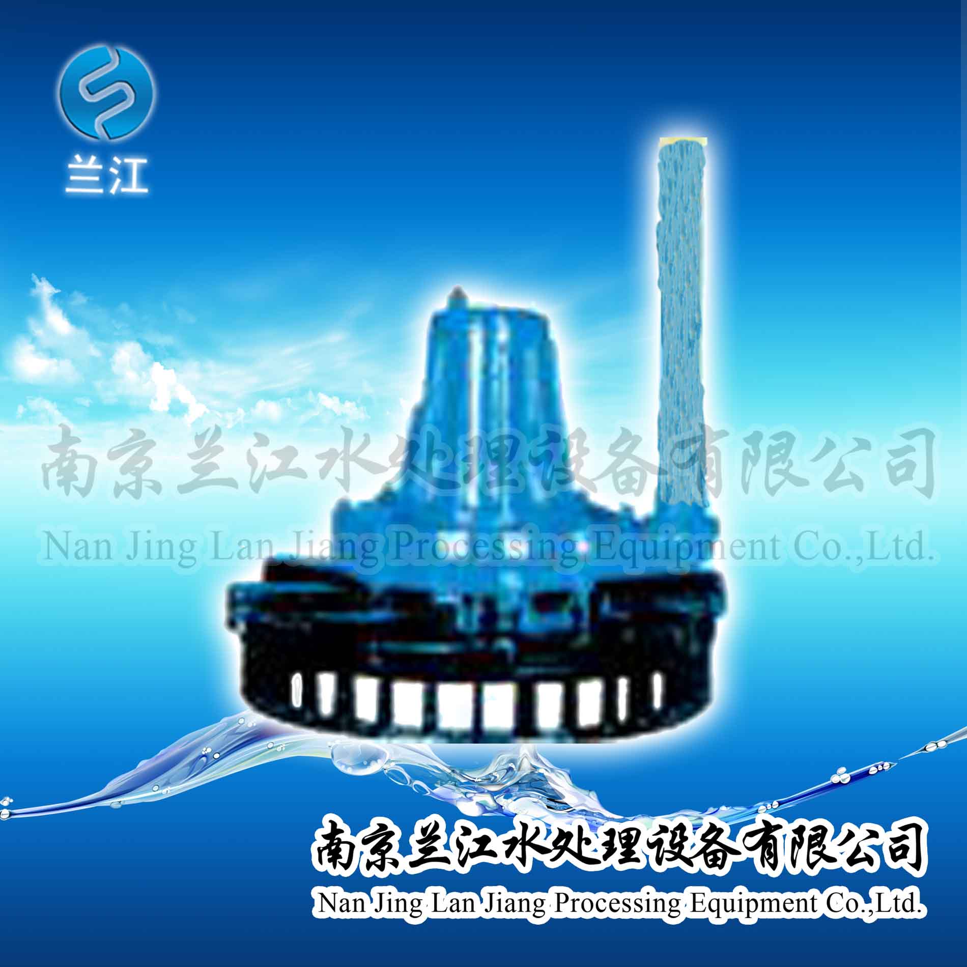 QXB2.2离心式潜水曝气机防爆电机&nbsp;&nbsp;离心曝气机厂家&nbsp;&nbsp;离心曝气机选型