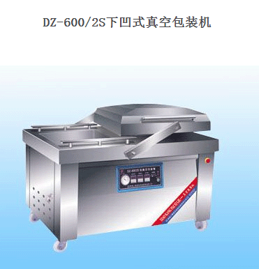 廠家直銷小康牌DZ-600/2S下凹真空包裝機(jī)